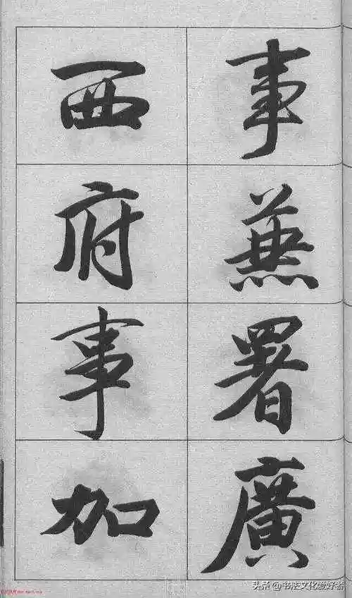 清代王文治行书字帖颜氏寿序欣赏