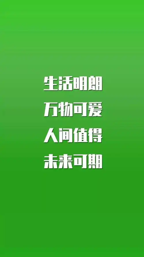 你们在找这些抖音壁纸是挺火的