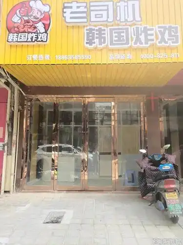 炸鸡店转让,接手可直接营业
