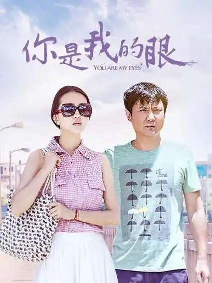 4主演:沈腾/许龄月/贾玲导演:郑凯南地区:中国类型:都市/家庭/情感