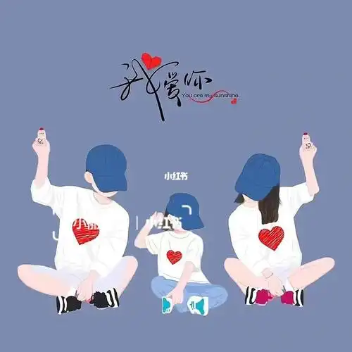 一家三口全家福/背景图