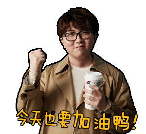 独家银联补贴大使毛不易表情包来了1212你的所有心情都在这里了