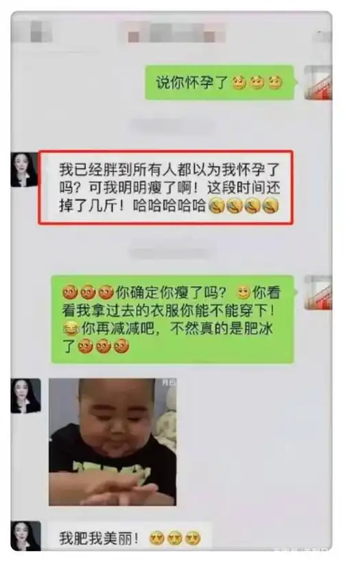 范冰冰聊天记录曝光,又遭央视封杀复出无望?