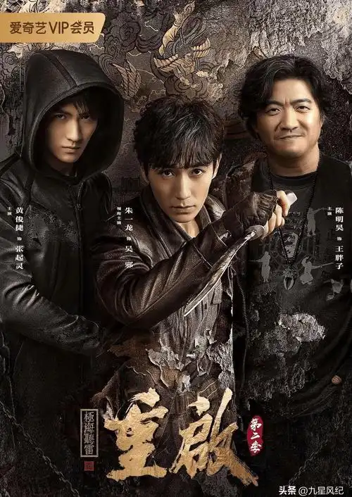 电影《沙海》官宣启动,古潼风云再起,沙海谜团重开