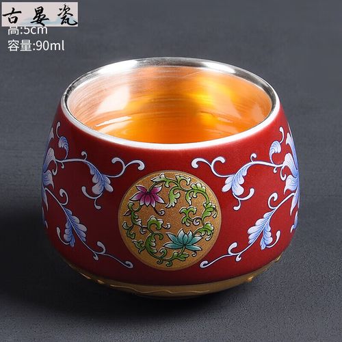 999纯银陶瓷茶杯景德镇珐琅彩鎏银功夫茶具茶杯主人杯单杯 款一红色