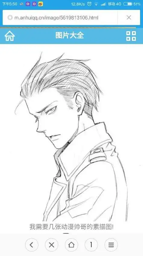 鸣人的动漫简笔画图片男孩动漫人物简笔画帅气的小男生简笔画文章内容