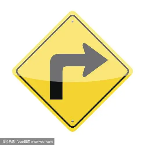 右转弯信号