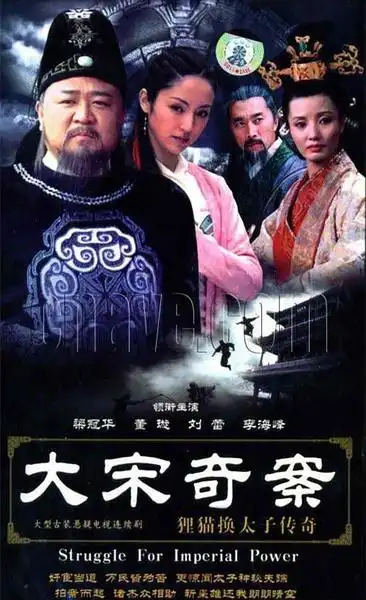 狸猫换太子资料页_娱乐资料库_新浪娱乐_新浪网