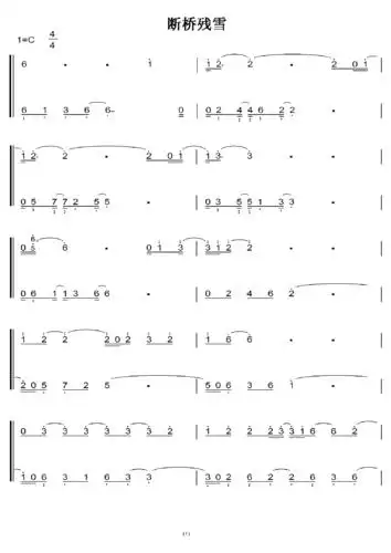 断桥残雪 c大调 初学简易版 钢琴双手简谱 钢琴谱