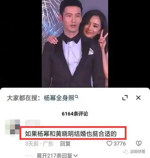 黄晓明和叶珂什么时候复合的