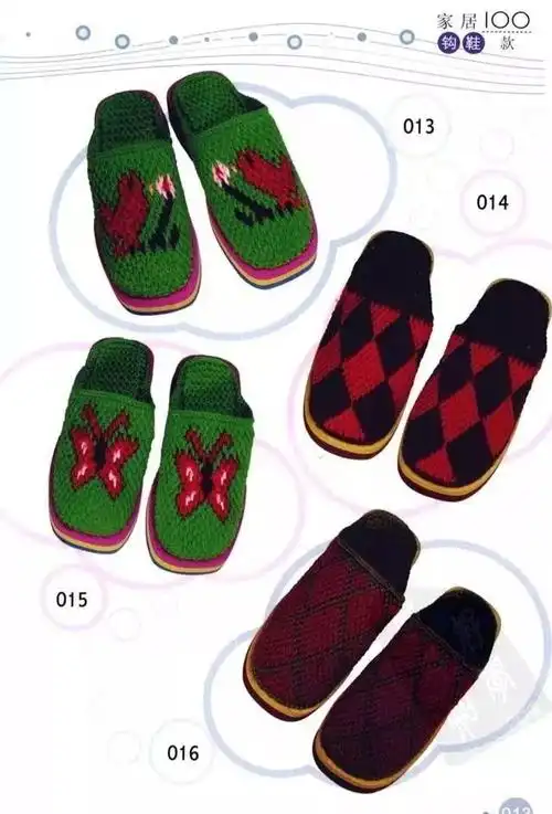 几十款精致钩花花片图解附家居钩鞋100款拖鞋编织花样图解