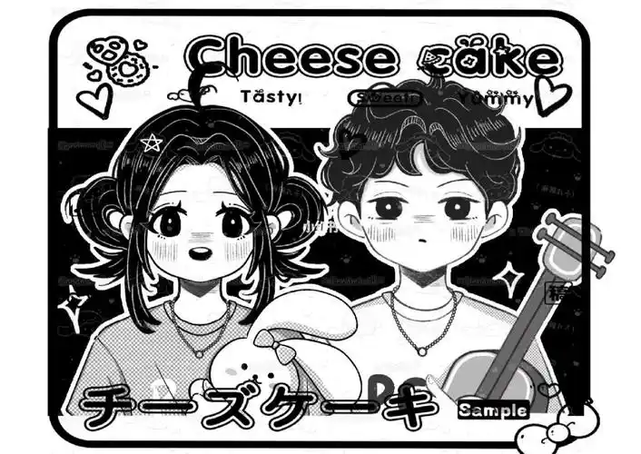 黑白日漫风拽哥软妹取名废