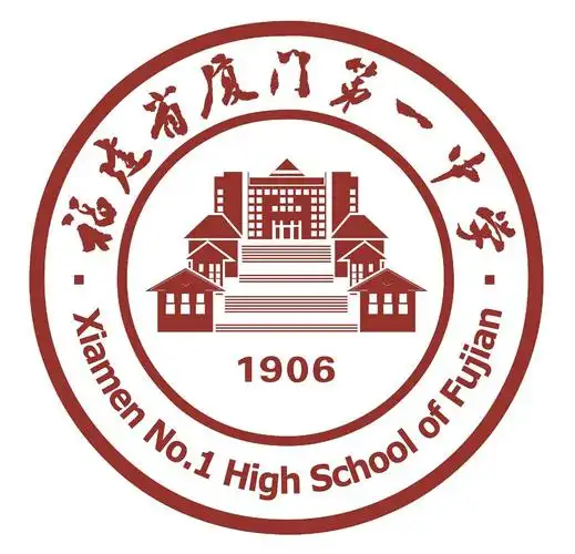 热烈祝贺我校在厦门市第七届"校园文明博客节","学礼仪,知礼仪"网络