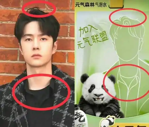 元气森林就肖战代言海报用王一博剪影致歉!称将处理外包团队