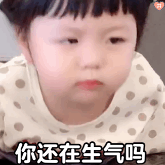 萌娃丸子妹表情包动图