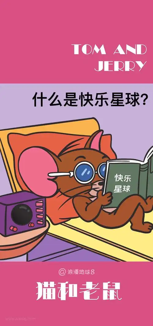 猫和老鼠抖音最火可爱卡通图片