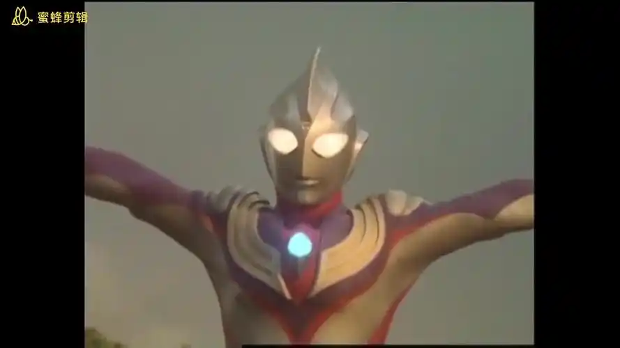 迪迦奥特曼第五集迪迦vs西利赞