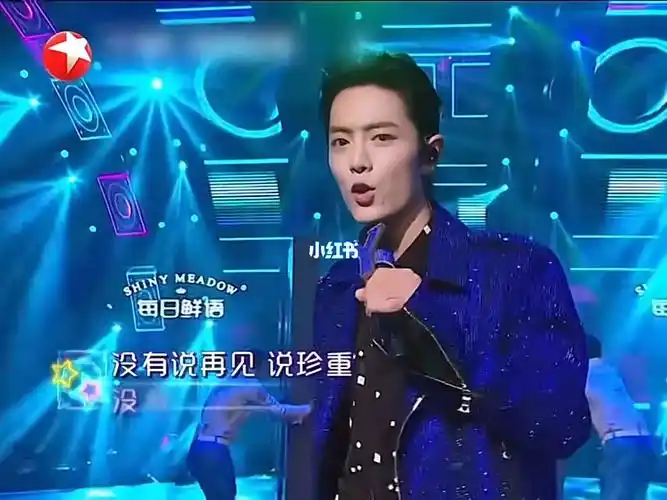 肖战恼人的秋风