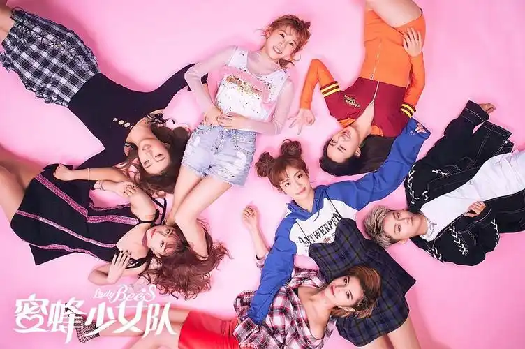 据悉,本片由综艺节目《蜜蜂少女队》原班人马倾力打造,为了将现实选秀