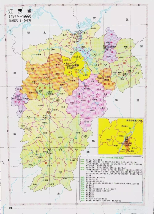江西省南昌市地图(江西省南昌市旅游景点)