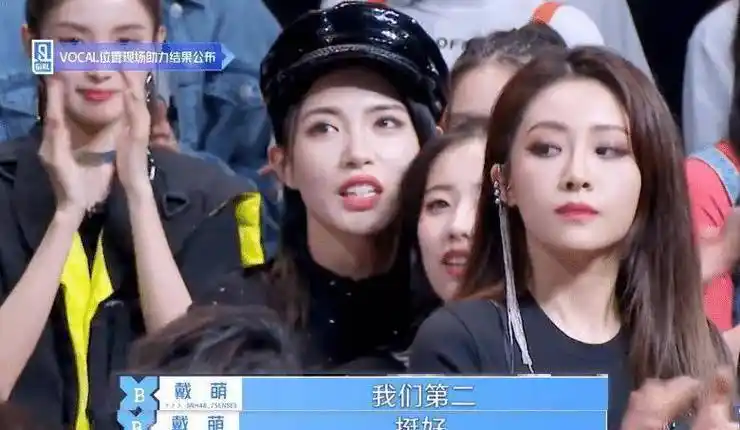 原创青你2喻言冲击第一失利谁留意戴萌说啥了这才叫高情商