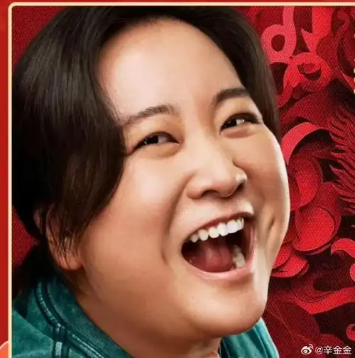 贾玲高马尾帅上了另一个level