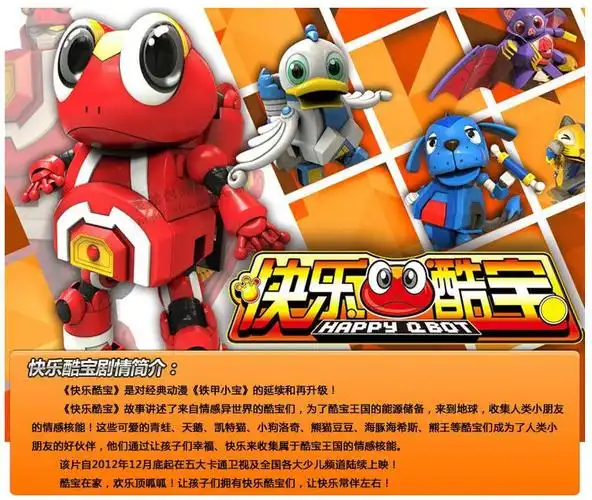 混批/批发 正版 灵动创想益智变形玩具快乐酷宝新品熊王酷宝 7507