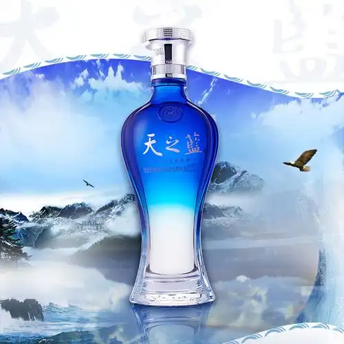 洋河蓝色经典天之蓝52度绵柔型白酒480ml六瓶装