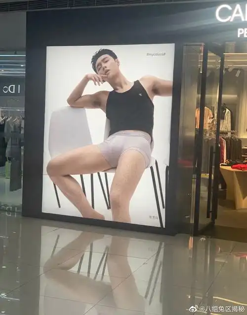 我太喜欢ck了ck全球代言人张艺兴新地广又来了好帅ck全球代言人已签约