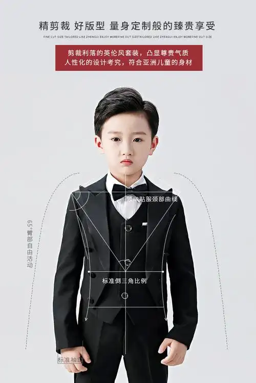 婚礼主持人钢琴演出服男孩走秀西装德洛宾 黑色燕尾服五件套(腰封款)