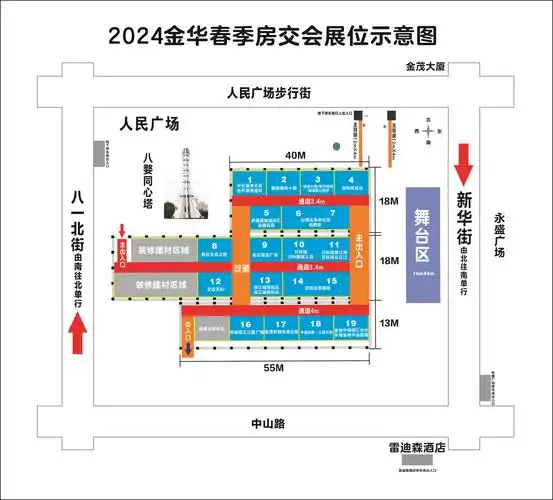 2024金华春季房交会展位示意图公布!