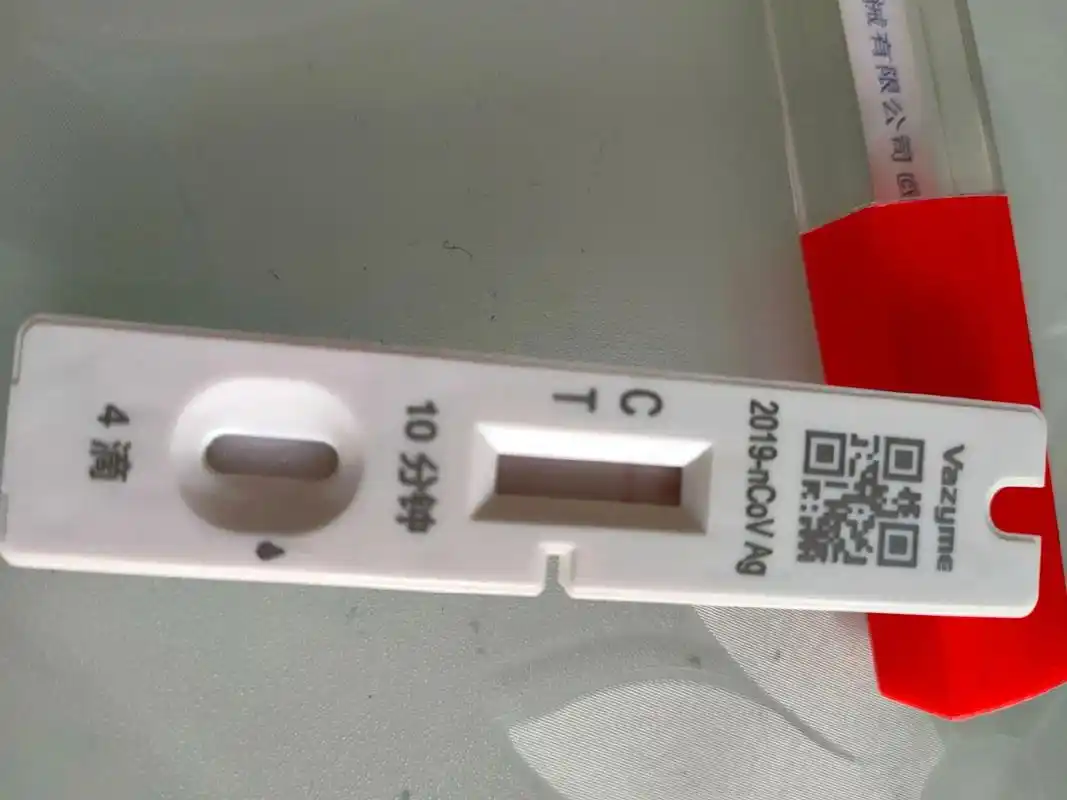 这是中招了还是受凉了?昨天下午开始有点怕冷,无力 - 抖音