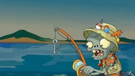 植物大战僵尸:钓鱼僵尸把鱼放生了