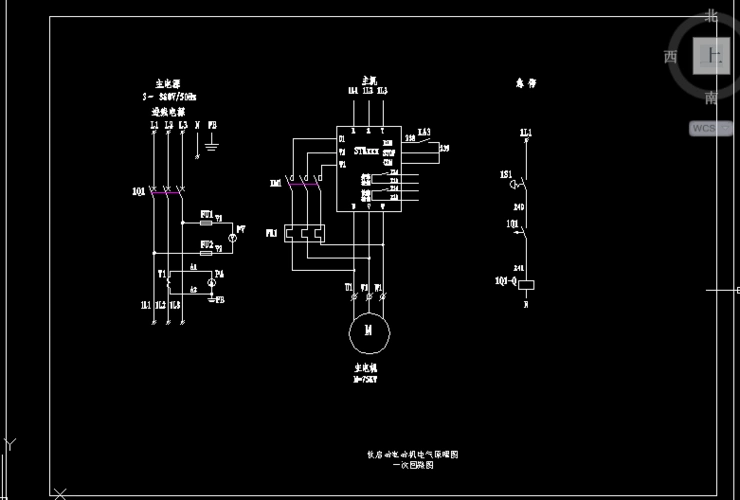 软启动电动机电气原理图