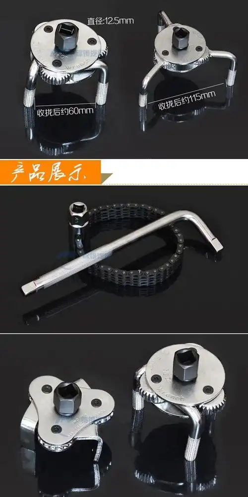 定制适用机油格滤清器扳手汽车机油滤芯板手拆装万用机滤扳手换机油