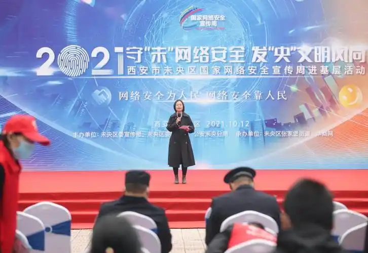 社区网民代表宣读网络安全倡议书情景剧表演非遗表演快板表演孙蔚敏