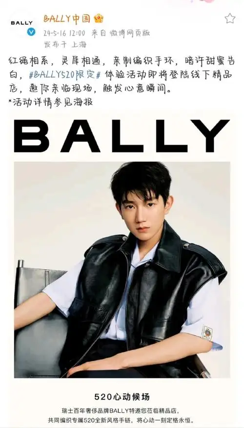 王源cos摄影师##王源长沙##王源近距离生图