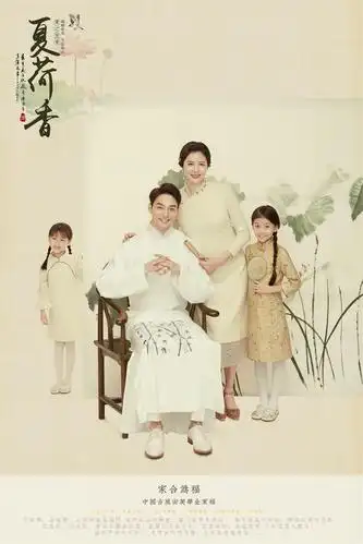 三口之家亲子照工笔画全家福主题任选