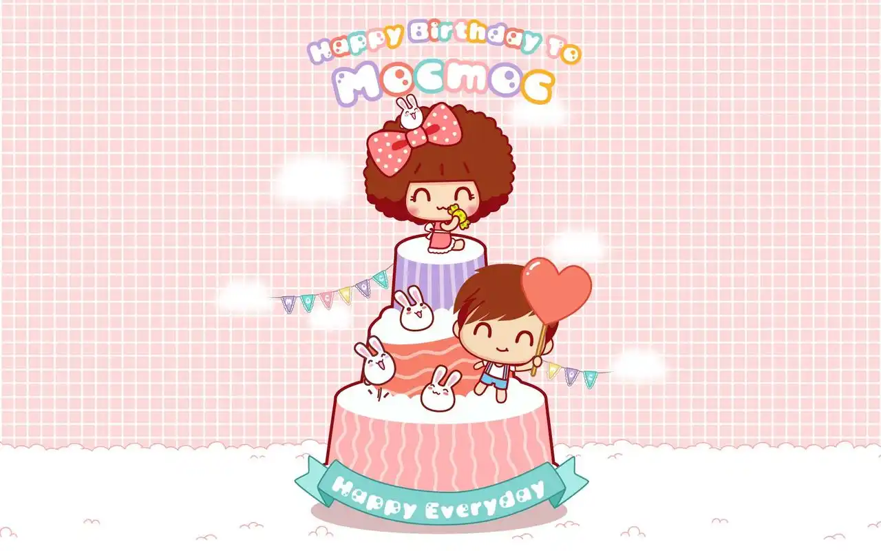摩丝摩丝生日快乐卡通图片电脑壁纸