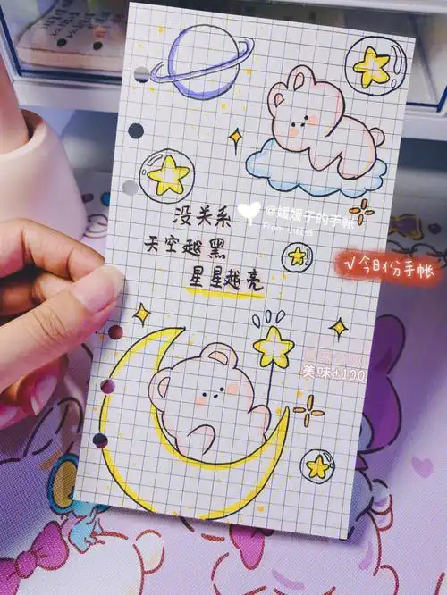 78敲简单兔兔手帐排版75手帐素材简笔画教程