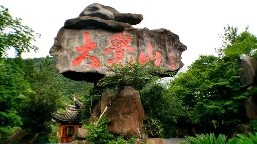 【我的照片故事】 大觉山漂流节