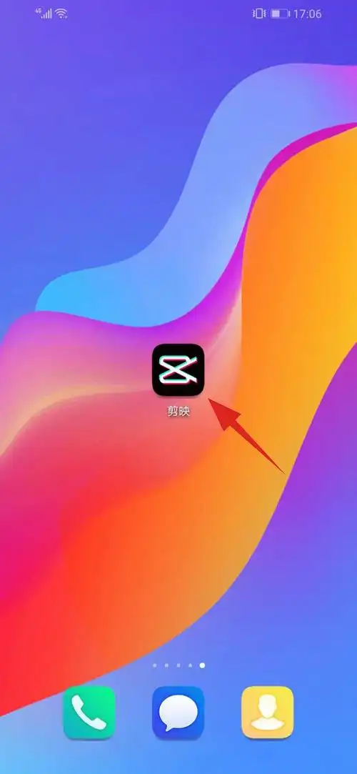 1,首先打开剪映,点击开始创作剪映混合模式在画中画的选项里.