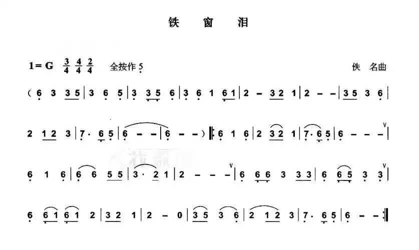 铁窗泪简谱-曲谱网