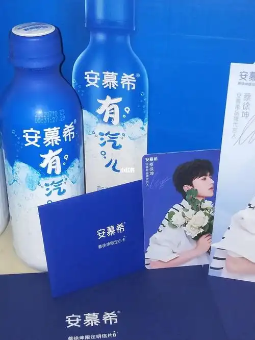 安慕希全球代言人蔡徐坤  #安慕希  #安慕希气泡酸奶