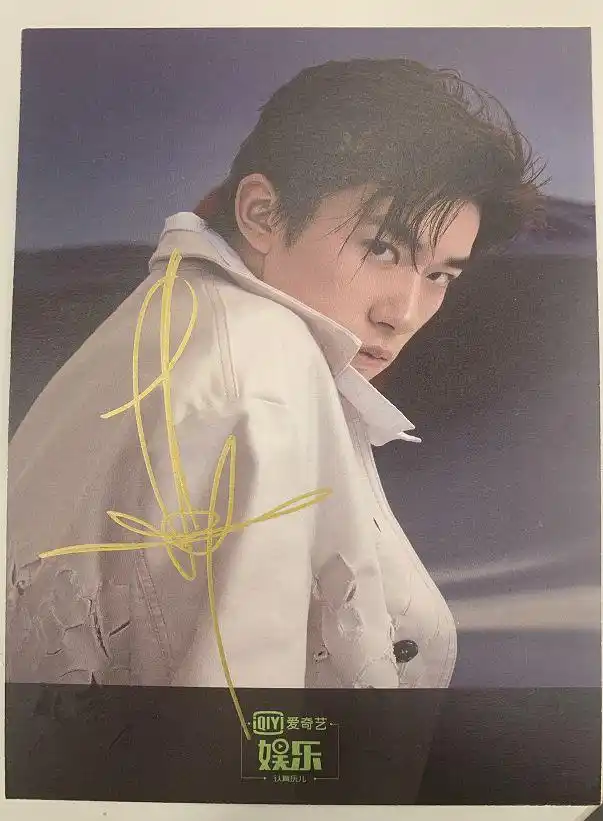 小奇喊你收福利平安玺乐易烊千玺签名照限时派送