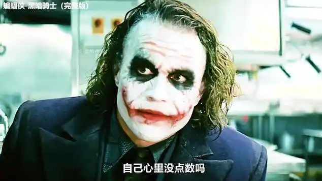 最经典的反派希斯莱杰丑爷|音乐影片导演|电影导演|希斯·莱杰|唱片