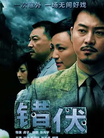 片名是两个字的抗战电视剧有哪些啊