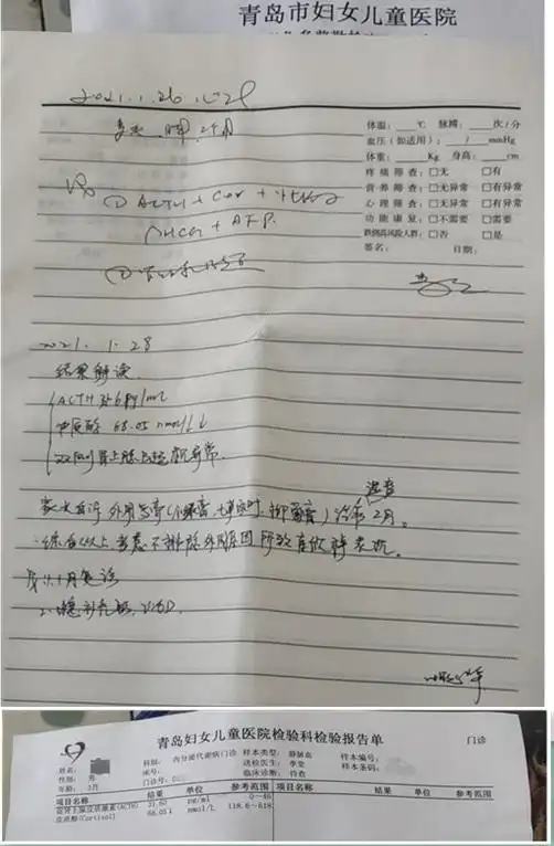 孩子门诊病历. 受访家长供图