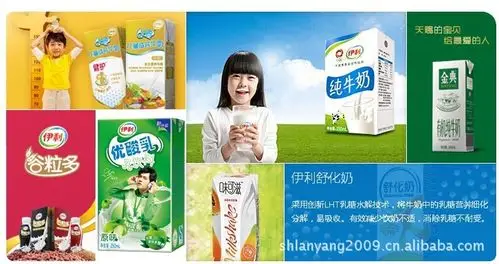 伊利 爽心 八连杯 红枣 酸奶 1*8*100g