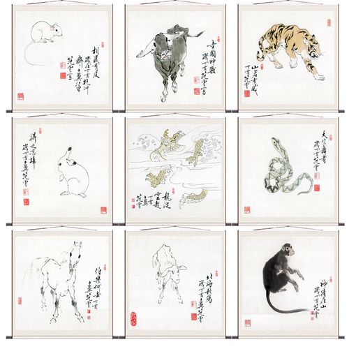 名家范曾十二生肖斗方字画电表卷轴动物挂画丝绸国画
